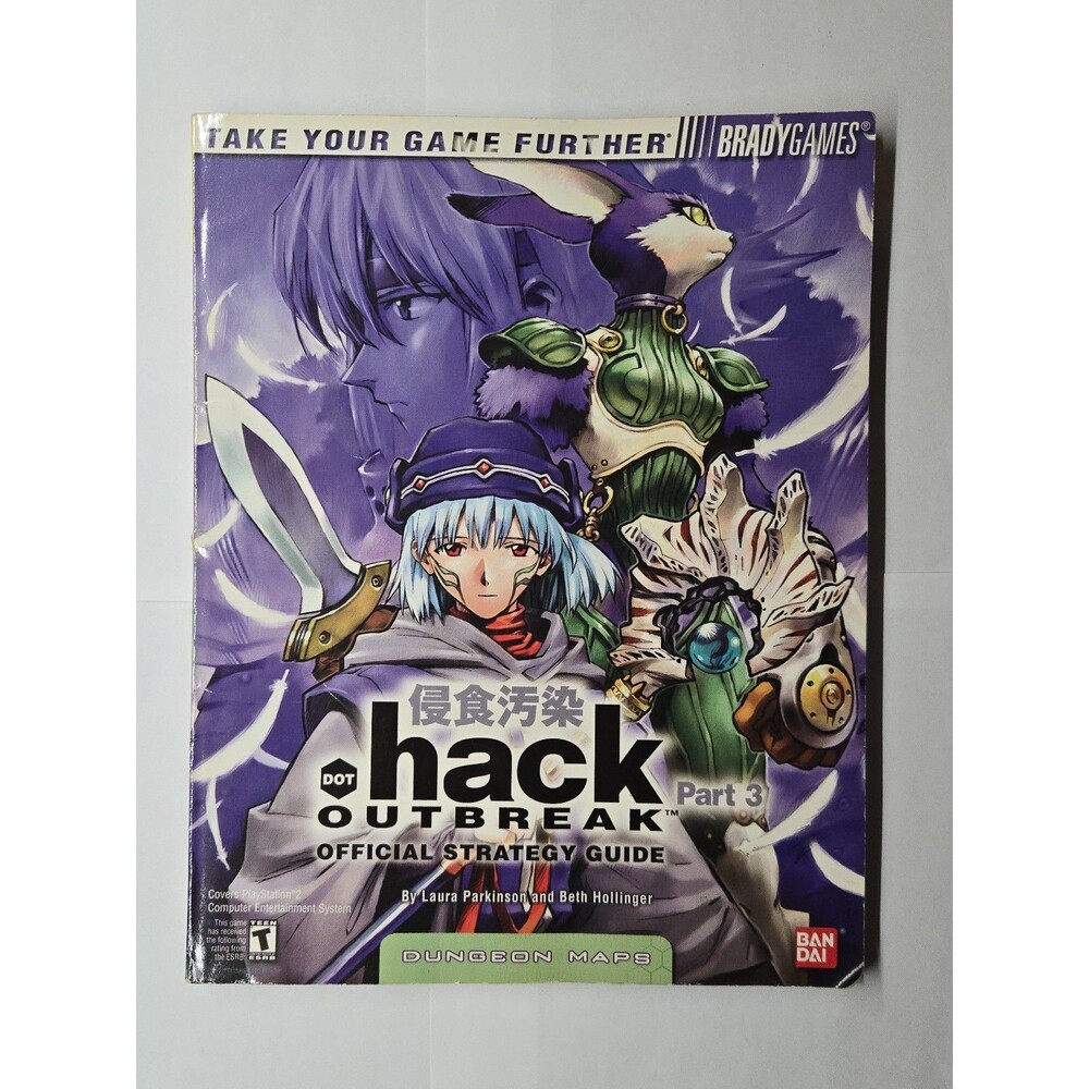 Dot Hack Outbreak .hack Part 3 PS2 Official Strategy Guide Brady Games